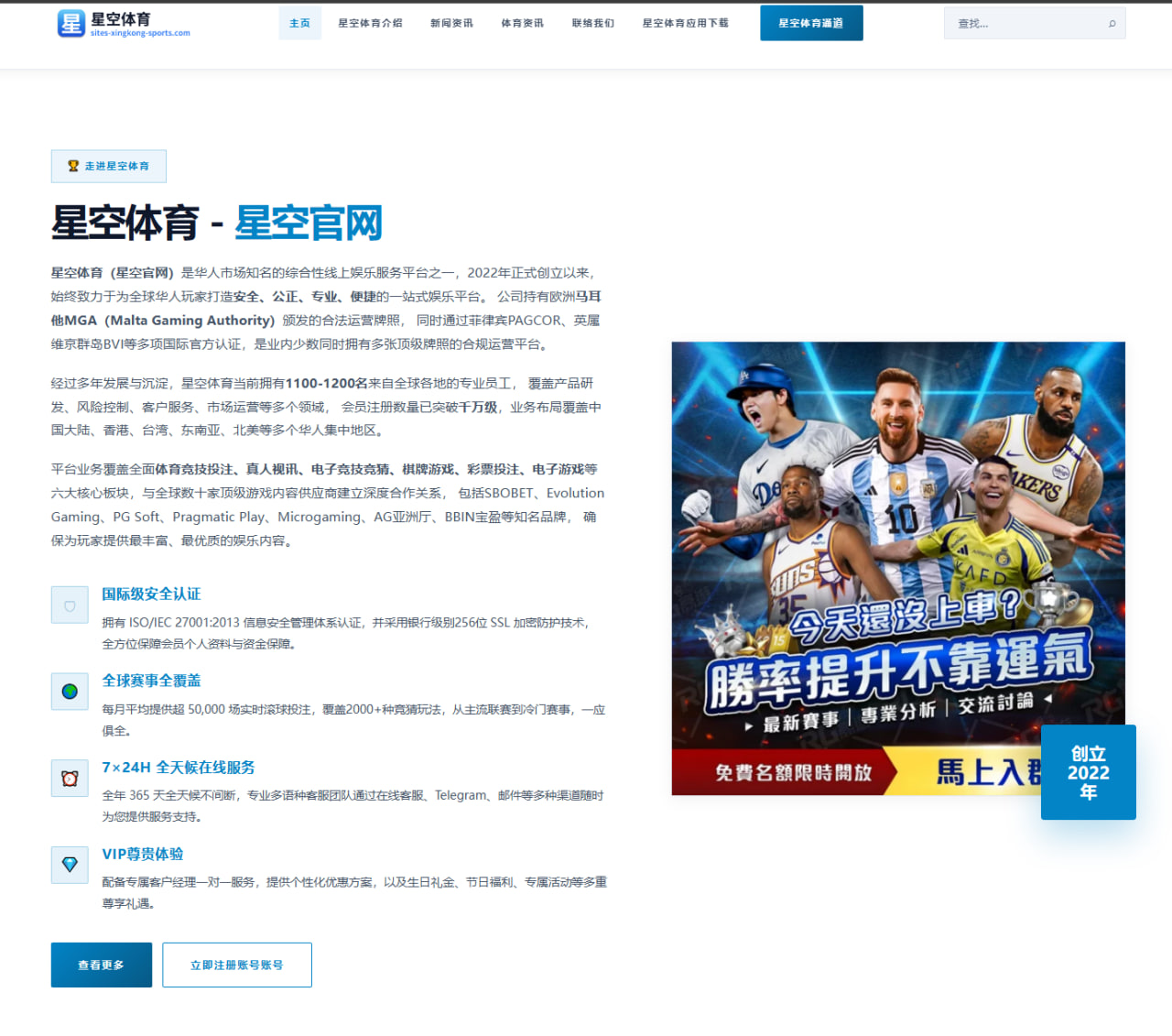 曼联夏窗中场引援谈判升温滕哈赫补强思路引发外界持续关注